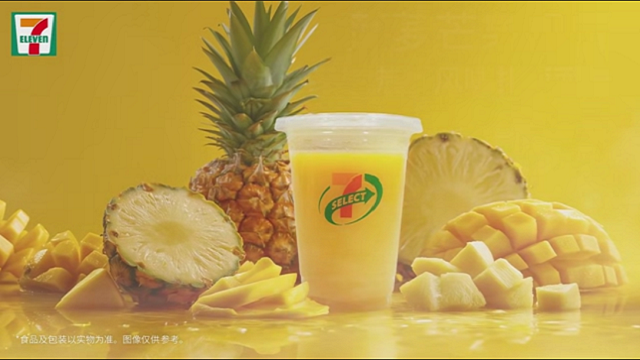 AI产品-711果昔冰沙 AI产品-711果昔冰沙