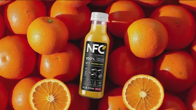 AI产品-NFC橙汁 AI产品-NFC橙汁